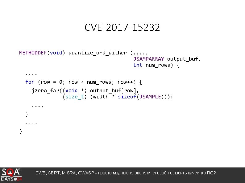 CVE-2017 -15232 METHODDEF(void) quantize_ord_dither (. . , JSAMPARRAY output_buf, int num_rows) {. . for