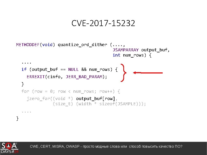 CVE-2017 -15232 METHODDEF(void) quantize_ord_dither (. . , JSAMPARRAY output_buf, int num_rows) {. . if