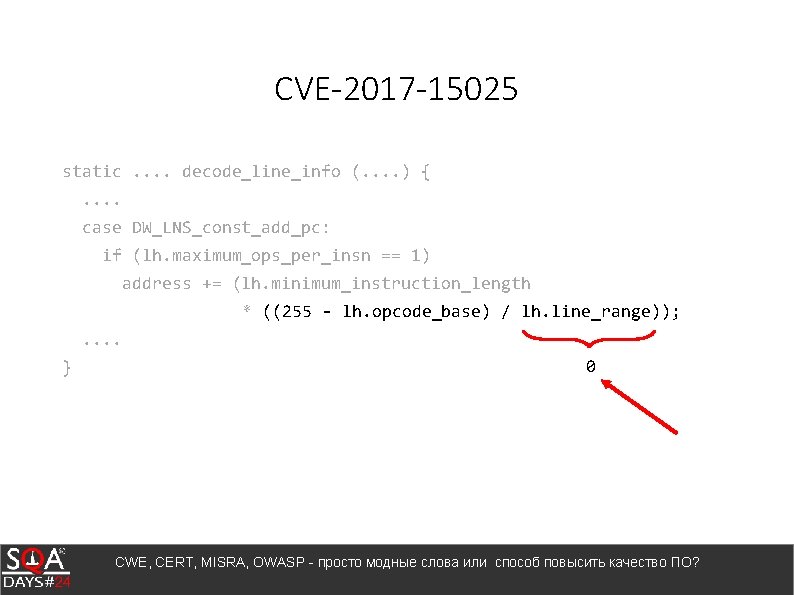 CVE-2017 -15025 static. . decode_line_info (. . ) {. . case DW_LNS_const_add_pc: if (lh.