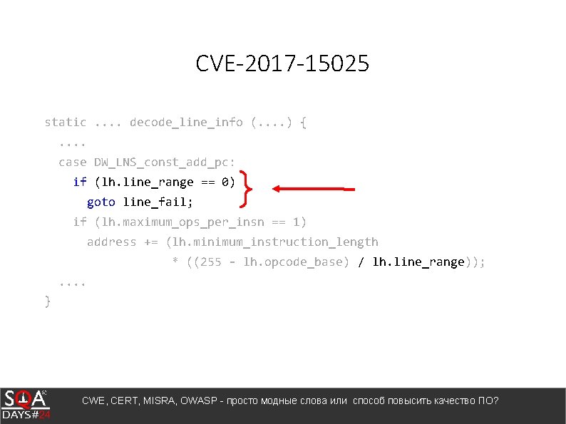 CVE-2017 -15025 static. . decode_line_info (. . ) {. . case DW_LNS_const_add_pc: if (lh.