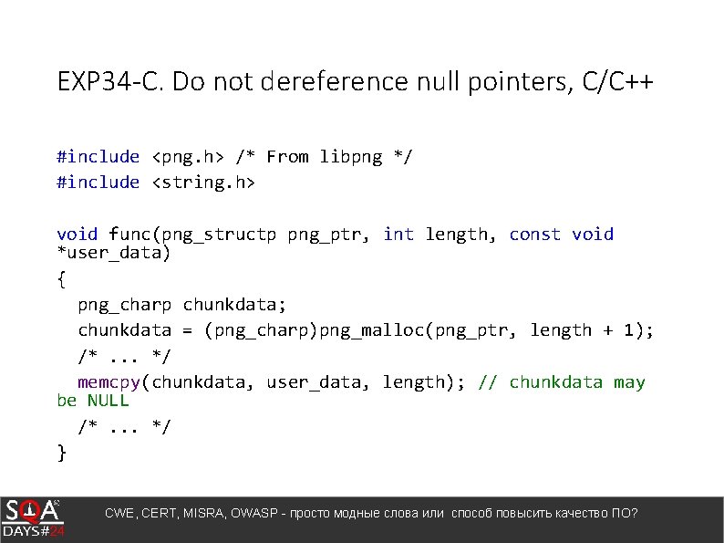 EXP 34 -C. Do not dereference null pointers, C/C++ #include <png. h> /* From