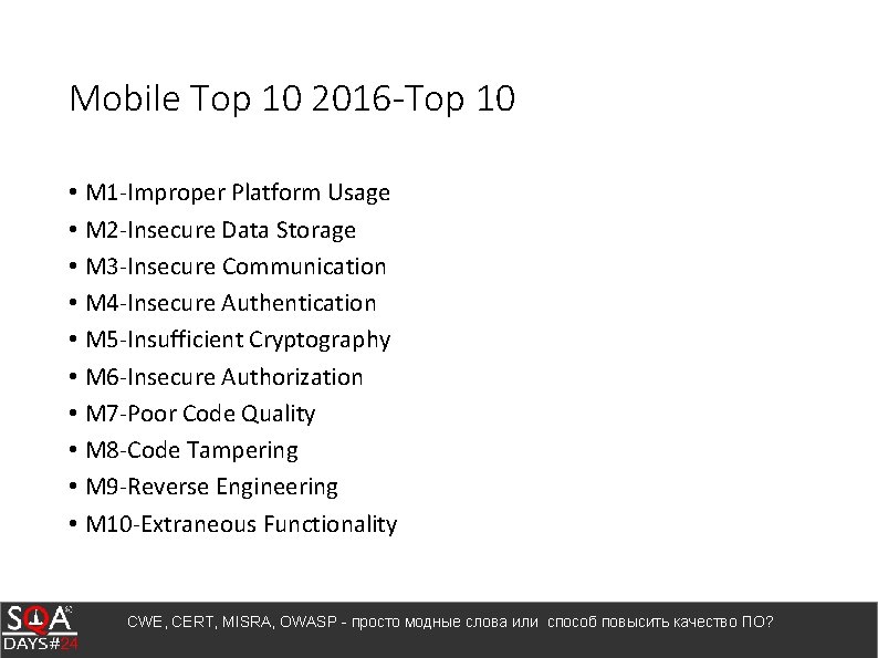 Mobile Top 10 2016 -Top 10 • M 1 -Improper Platform Usage • M
