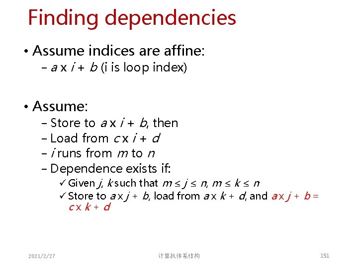 Finding dependencies • Assume indices are affine: − a x i + b (i Finding dependencies • Assume indices are affine: − a x i + b (i