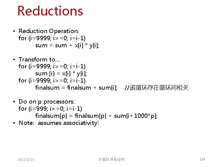 Reductions • Reduction Operation: for (i=9999; i>=0; i=i-1) sum = sum + x[i] *