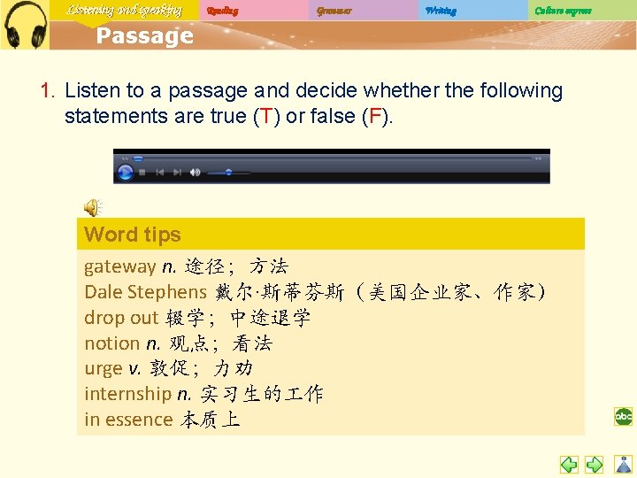Listening and speaking Reading Grammar Writing Culture express Passage 1. Listen to a passage