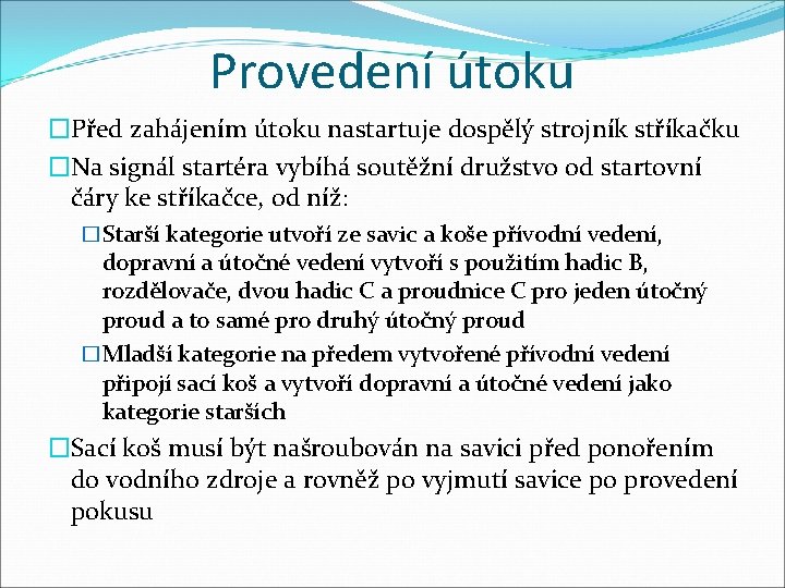 Provedení útoku �Před zahájením útoku nastartuje dospělý strojník stříkačku �Na signál startéra vybíhá soutěžní