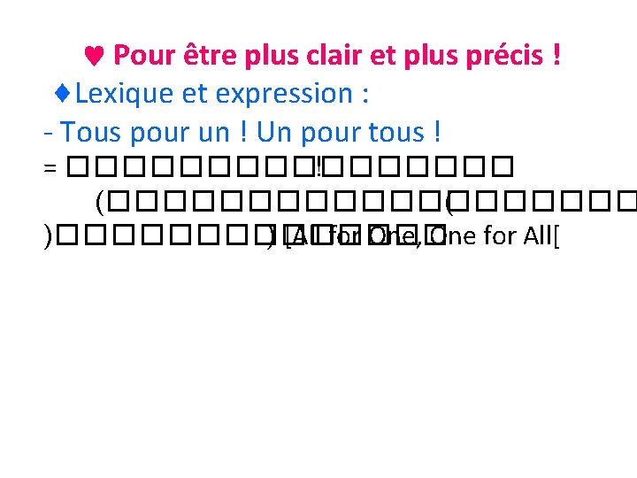  Pour être plus clair et plus précis ! Lexique et expression : -