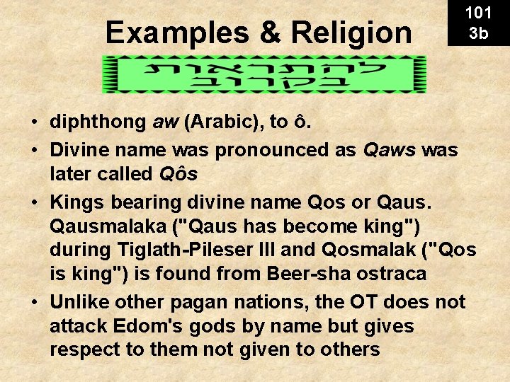 Examples & Religion 101 3 b • diphthong aw (Arabic), to ô. • Divine Examples & Religion 101 3 b • diphthong aw (Arabic), to ô. • Divine