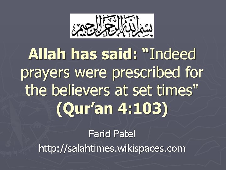 Allah has said: “Indeed prayers were prescribed for the believers at set times" (Qur’an