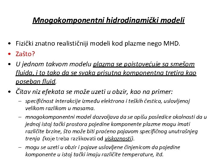 Mnogokomponentni hidrodinamički modeli • Fizički znatno realističniji modeli kod plazme nego MHD. • Zašto?