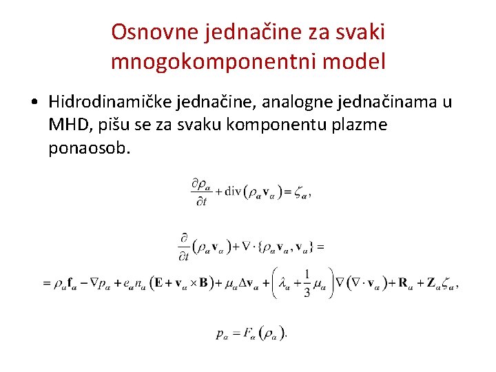 Osnovne jednačine za svaki mnogokomponentni model • Hidrodinamičke jednačine, analogne jednačinama u MHD, pišu