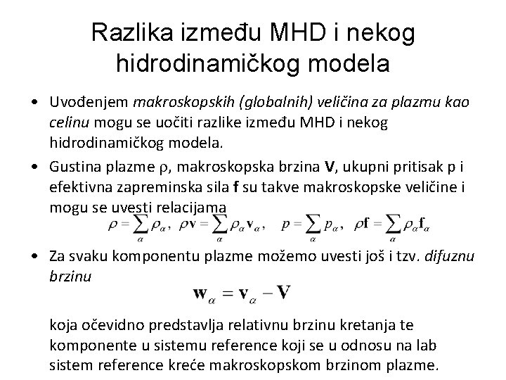 Razlika između MHD i nekog hidrodinamičkog modela • Uvođenjem makroskopskih (globalnih) veličina za plazmu