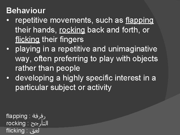 Behaviour • repetitive movements, such as flapping their hands, rocking back and forth, or