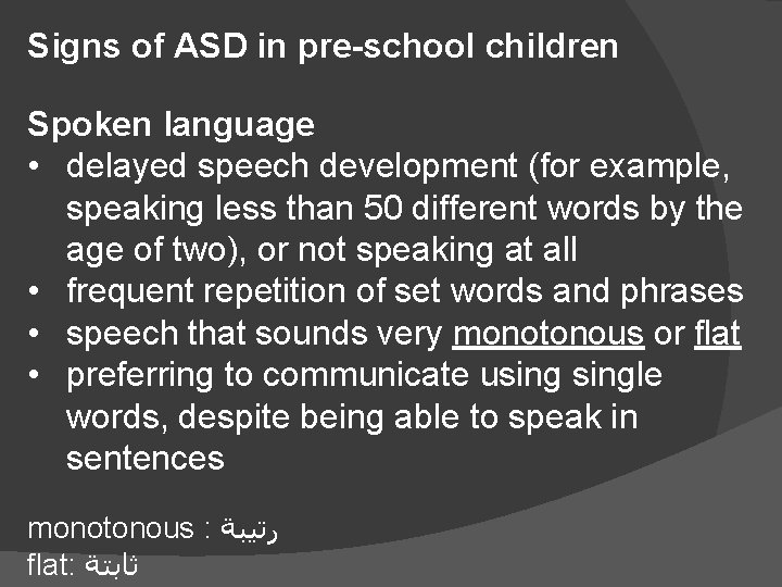 Signs of ASD in pre-school children Spoken language • delayed speech development (for example,