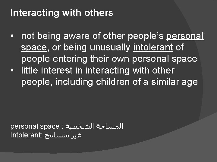 Interacting with others • not being aware of other people’s personal space, or being