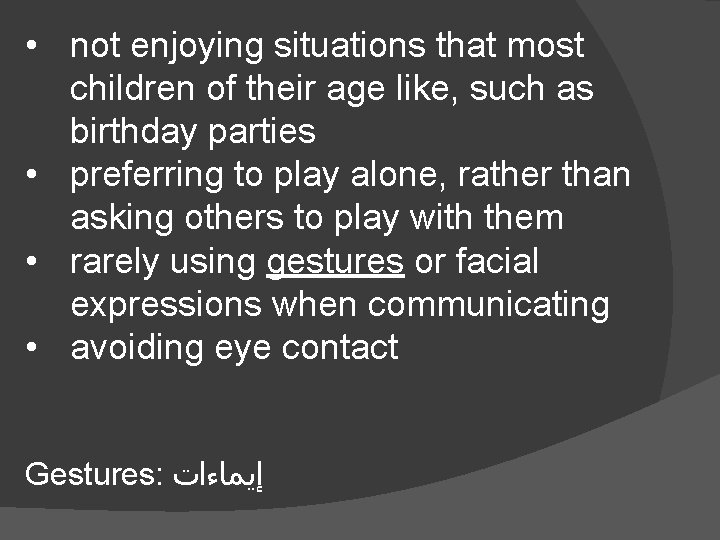  • not enjoying situations that most children of their age like, such as