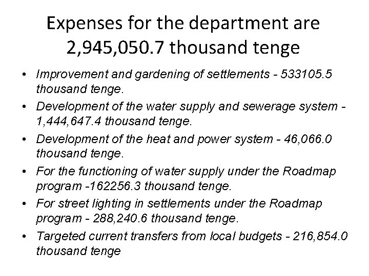Expenses for the department are 2, 945, 050. 7 thousand tenge • Improvement and