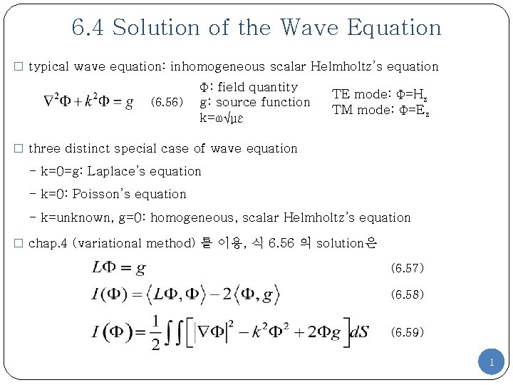 6. 4 Solution of the Wave Equation � typical wave equation: inhomogeneous scalar Helmholtz’s