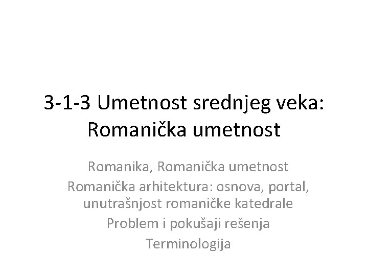 3 -1 -3 Umetnost srednjeg veka: Romanička umetnost Romanika, Romanička umetnost Romanička arhitektura: osnova, 3 -1 -3 Umetnost srednjeg veka: Romanička umetnost Romanika, Romanička umetnost Romanička arhitektura: osnova,