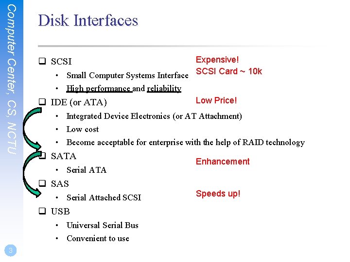 Computer Center, CS, NCTU Disk Interfaces Expensive! • Small Computer Systems Interface SCSI Card