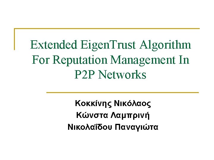 Extended Eigen. Trust Algorithm For Reputation Management In P 2 P Networks Κοκκίνης Νικόλαος