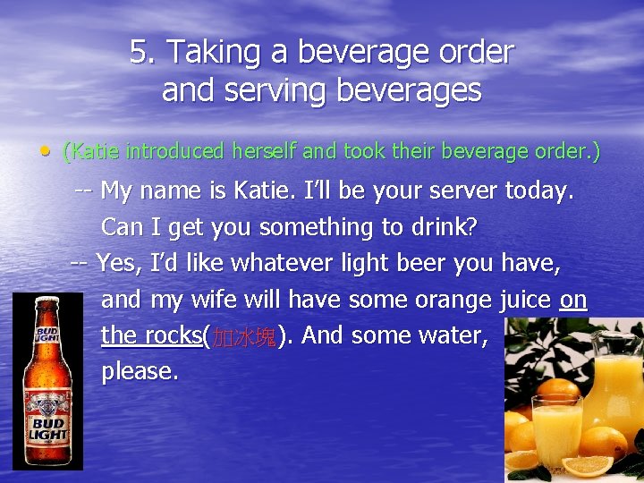 5. Taking a beverage order and serving beverages • (Katie introduced herself and took
