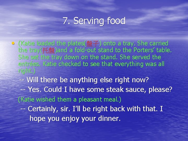 7. Serving food • (Katie loaded the plates(盤子) onto a tray. She carried the