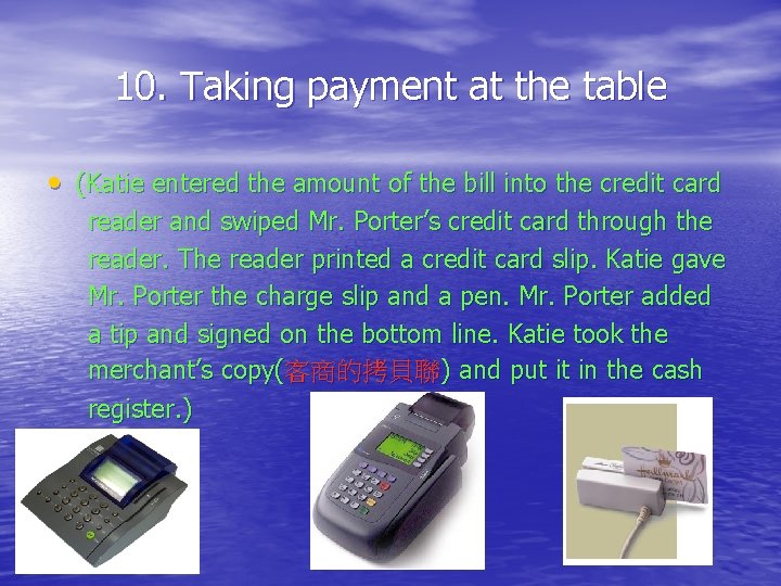 10. Taking payment at the table • (Katie entered the amount of the bill
