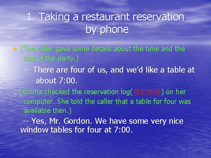 1. Taking a restaurant reservation by phone • (The caller gave some details about