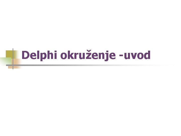 Delphi okruženje -uvod 