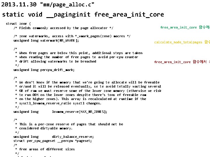 2013. 11. 30 "mm/page_alloc. c" static void __paginginit free_area_init_core struct zone { /* Fields