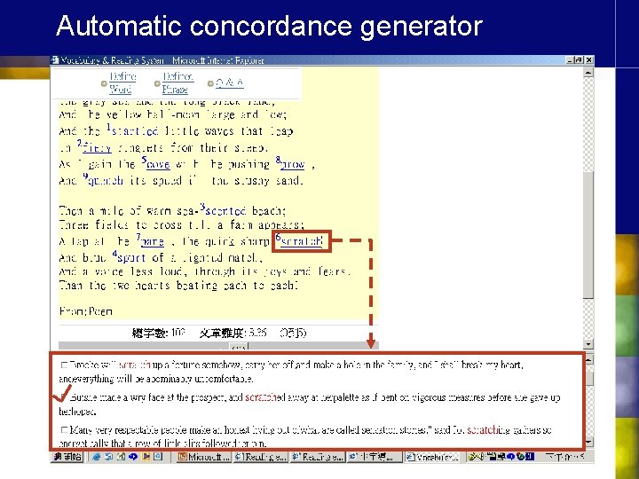 Automatic concordance generator 