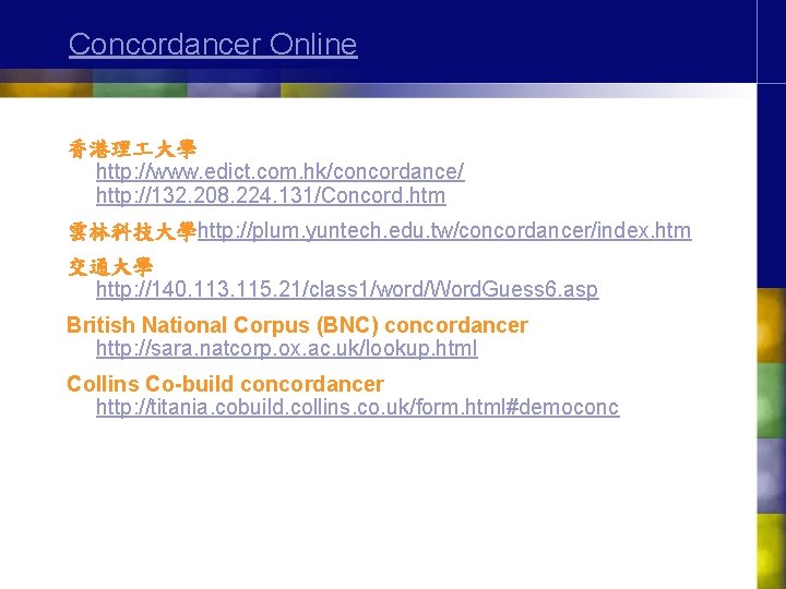 Concordancer Online 香港理 大學 http: //www. edict. com. hk/concordance/ http: //132. 208. 224. 131/Concord.