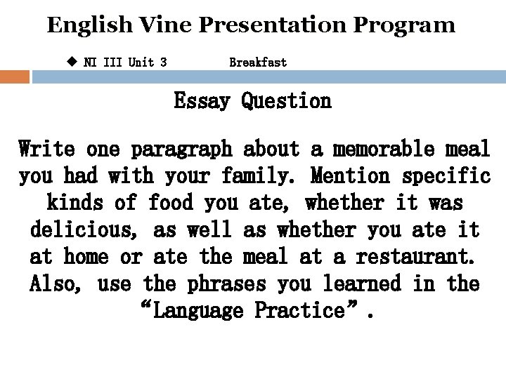 English Vine Presentation Program u NI III Unit 3 Breakfast Essay Question Write one