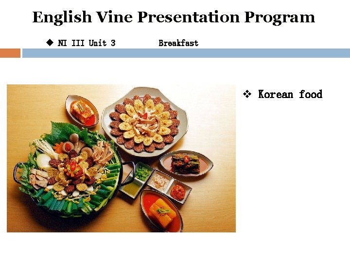 English Vine Presentation Program u NI III Unit 3 Breakfast v Korean food 