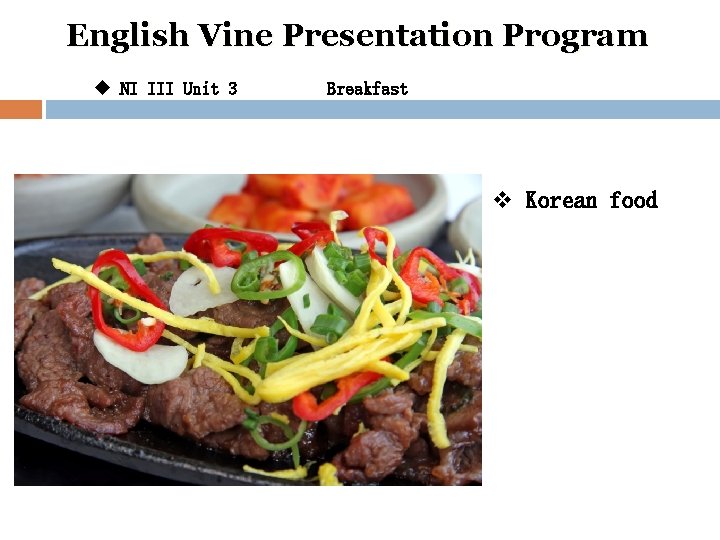 English Vine Presentation Program u NI III Unit 3 Breakfast v Korean food 