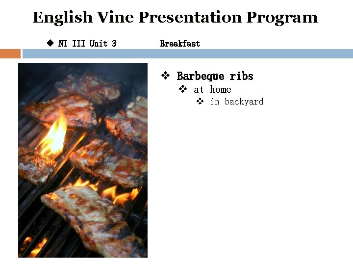 English Vine Presentation Program u NI III Unit 3 Breakfast v Barbeque ribs v