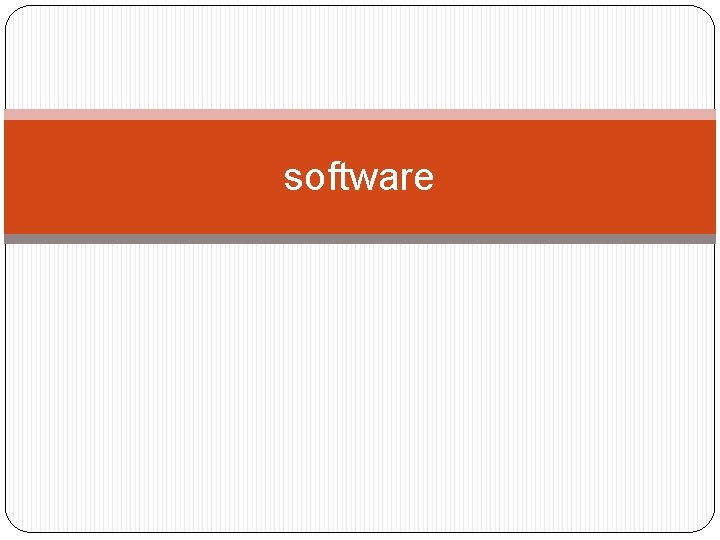 software 