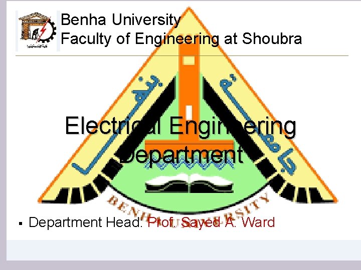 Benha University Faculty of Engineering at Shoubra Electrical Engineering Department § Department Head: Prof.