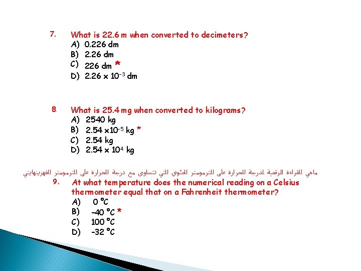 7. 8. What is 22. 6 m when converted to decimeters? A) 0. 226