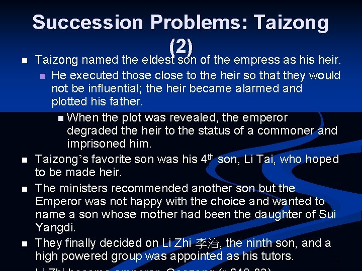 Succession Problems: Taizong (2) n Taizong named the eldest son of the empress as