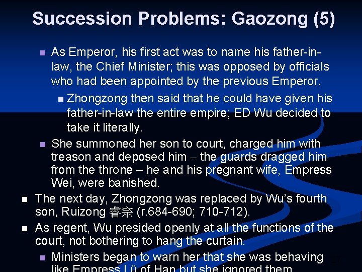 Succession Problems: Gaozong (5) As Emperor, his first act was to name his father-inlaw,