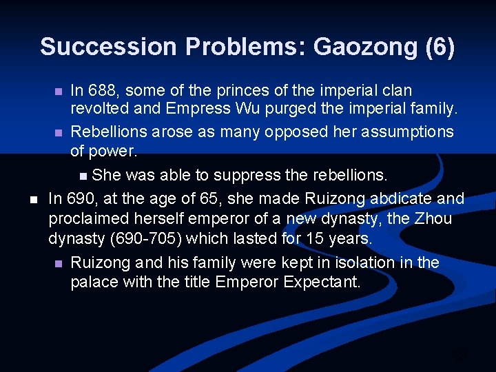 Succession Problems: Gaozong (6) In 688, some of the princes of the imperial clan