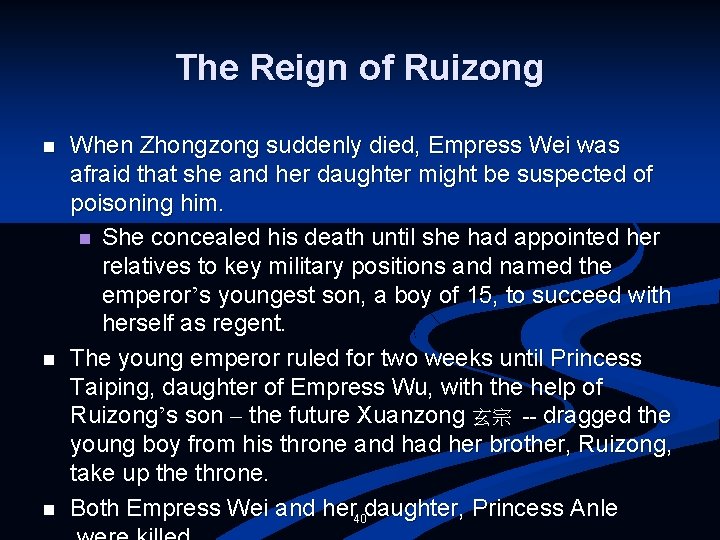 The Reign of Ruizong n n n When Zhongzong suddenly died, Empress Wei was