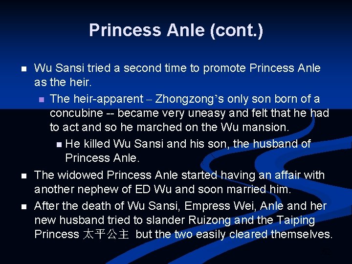 Princess Anle (cont. ) n n n Wu Sansi tried a second time to