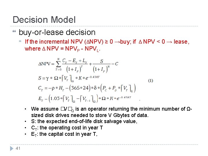 Decision Model buy-or-lease decision If the incremental NPV (ΔNPV) ≥ 0 →buy; if Δ