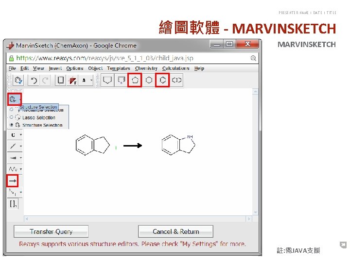 PRESENTER NAME | DATE | TITLE 繪圖軟體 - MARVINSKETCH 註: 需JAVA支援 30 