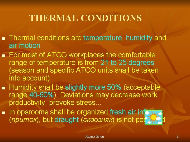 THERMAL CONDITIONS n n Thermal conditions are temperature, humidity and air motion For most