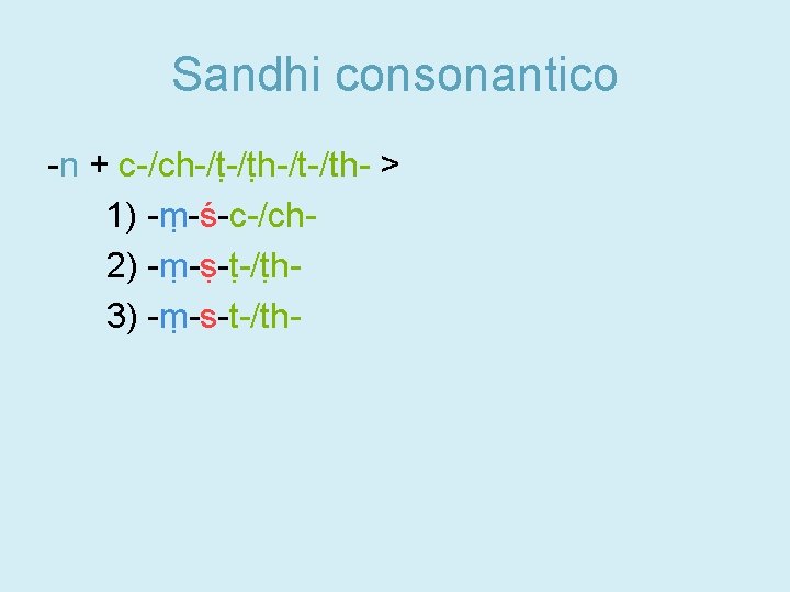 Sandhi consonantico -n + c-/ch-/ṭ-/ṭh-/t-/th- > 1) -ṃ-ś-c-/ch 2) -ṃ-ṣ-ṭ-/ṭh 3) -ṃ-s-t-/th- 