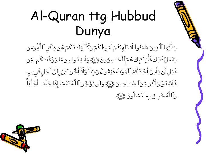 Al-Quran ttg Hubbud Dunya 